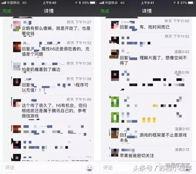 微信小程序开放“外链”意欲何为？小程序或将迎来全面爆发！