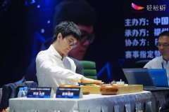 有关围棋人机大战柯洁再败的思考，人工智能到底强在哪里？