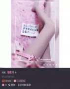 “处CP”App被曝涉黄：不堪入目