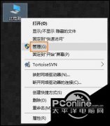 Win10怎么设置开机自动连接宽带？设置宽带自动联网方法