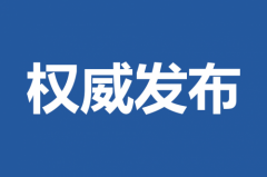 康韵茹贝源有谁用过吗?茹贝源效果怎么样可看评论