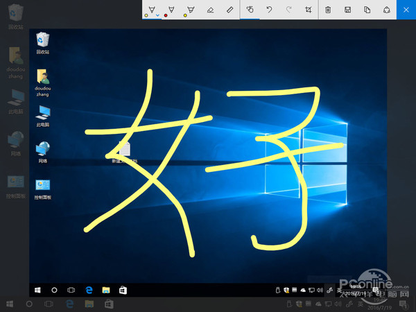 Windows 10一周年更新