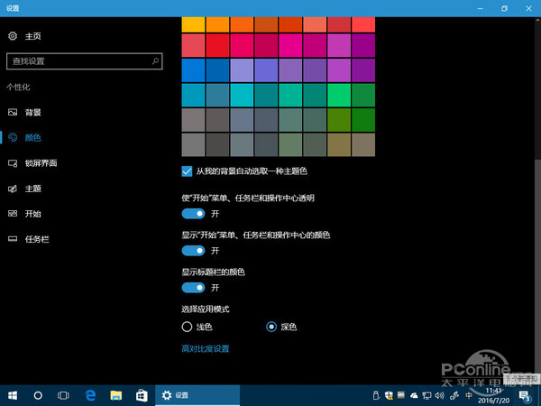 Windows 10