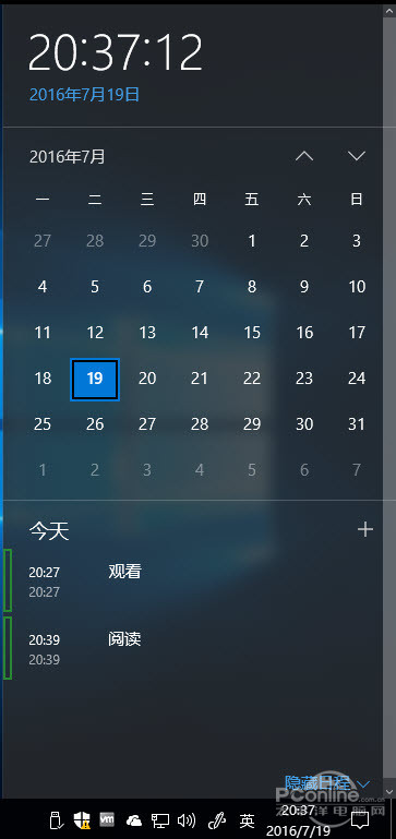 Windows 10一周年更新