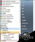 在win7系统电脑共享扫描仪的具体方法介绍