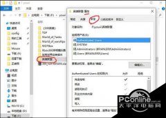 Win10系统不兼容英雄联盟导致游戏崩溃怎么办？