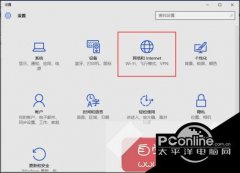 Windows10系统下cortana无法使用的解决方案