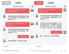 京东人工智能平台NeuHub助力无人客服再升级：情感分析让对话型AI更有温度