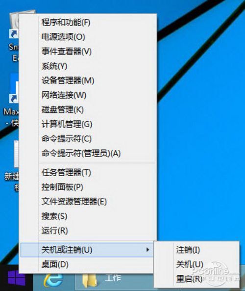 Windows 8.1 RTM