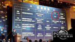 三星galaxys7什么时候出 galaxys7上市时间