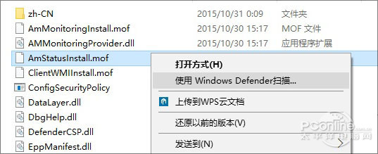 Win10 TH2新功能 Win10 TH2新特性