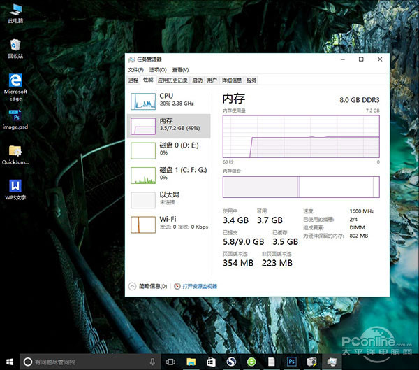 Win10 TH2新功能 Win10 TH2新特性