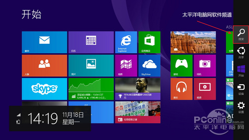 Win8.1关机慢?Win8.1关机快捷方式图文教程