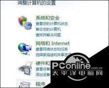 Win7如何安装IE8浏览器？Win7安装IE8浏览器的方法