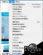 windows10系统浏览网页文字不清晰的解决方法