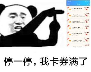 QQ福袋