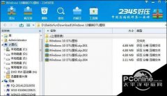 win7如何正确解压.7z文件?win7解压.7z文件的方法