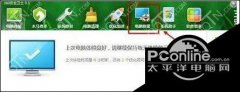 win7系统打不开腾讯网迷你版网页的处理方法