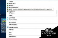 Win10系统下怎么能免费使用Win10版DVD播放器