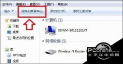 win7旗舰版系统快速设置固定ip地址的图文介绍