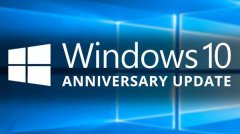 Windows10周年更新停止支持 推荐尽快的升级