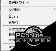 windows10系统实现窗口化运行游戏的方法介绍