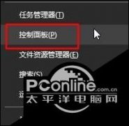 Win10系统提示GeForce Experience遇到错误且必须关闭