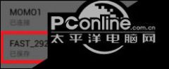 Win10系统下falogin.cn登陆不上如何解决？