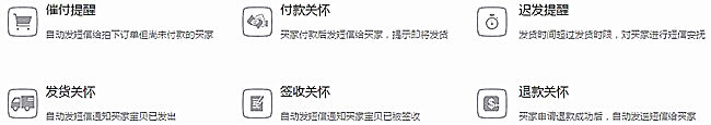 “海客信使”获得千万级天使轮投资，深耕跨境电商行业解决售后痛点