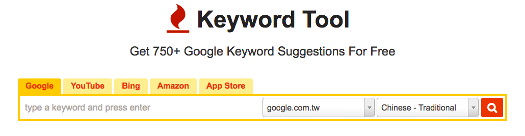 Google SEO关键词好用的工具有哪些？十五个关键字免费工具随你挑