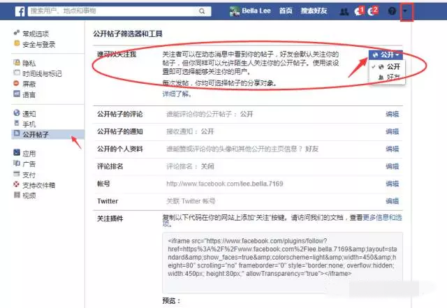 Facebook个人主页和公共主页有何区别？Facebook主页创建教程