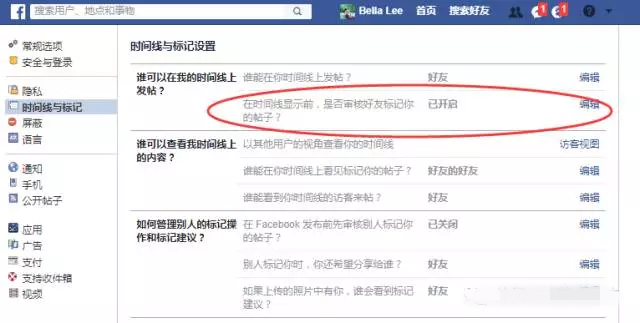 Facebook个人主页和公共主页有何区别？Facebook主页创建教程