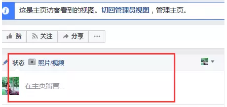 Facebook主页的基本设置和运营技巧，轻松获得大量粉丝！