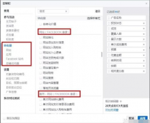 Facebook像素如何设置安装？Facebook像素功能创建指南