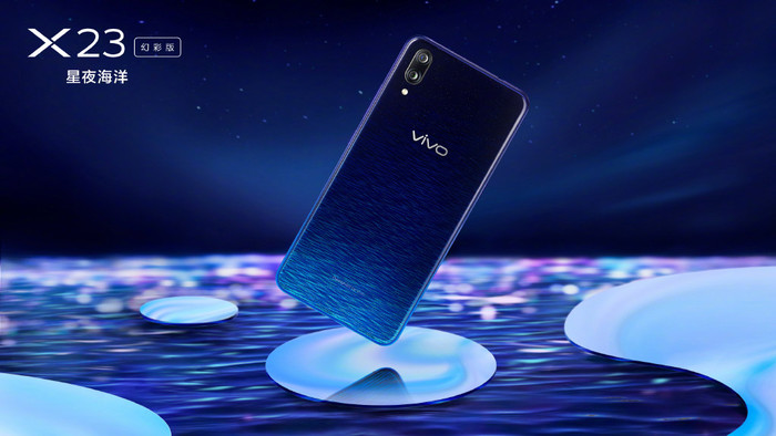 vivo X23幻彩版开售