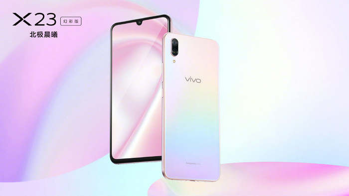 vivo X23幻彩版开售