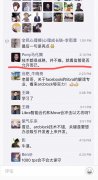 Facebook数字货币项目Libra被美国众议员叫停 马化腾曾点评“关键看监管”