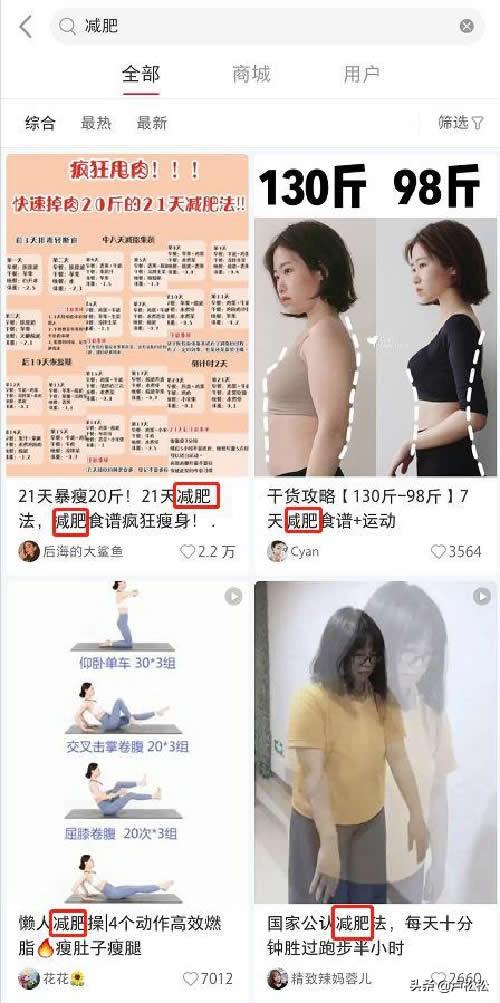 经验分享：小红书精准引流女粉丝项目实操流程