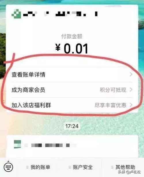 商家福利！微信内测商家社群帮线下门店粉丝群导流