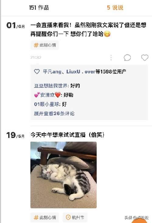 2019快手该如何运营？