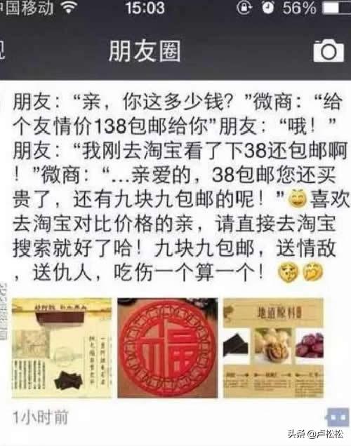 如何通过线下商场小摊获取精准流量？