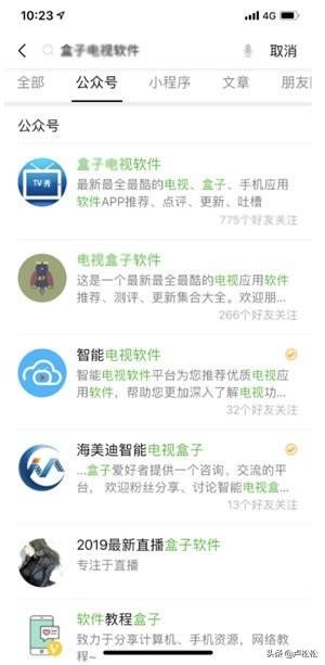 我是怎样靠公众号赚到第一个10000元的