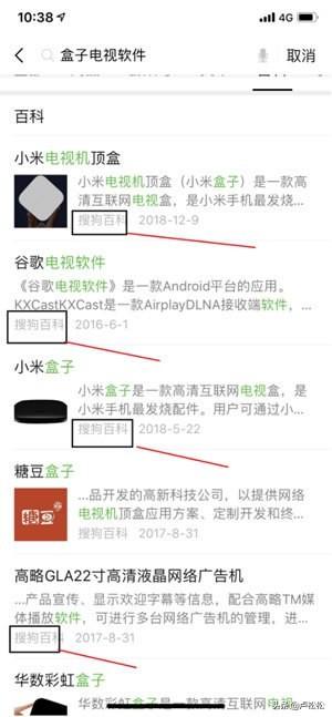 我是怎样靠公众号赚到第一个10000元的