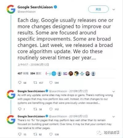 2019谷歌3月份核心算法更新