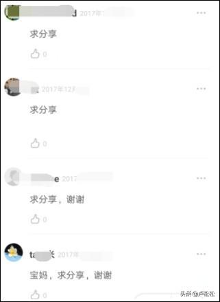 如何通过豆瓣被动引流，精准吸引上万的宝妈粉丝