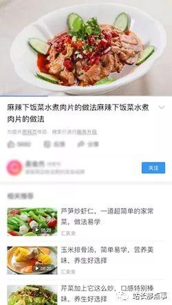 百度公布搜索视频合作领域规范