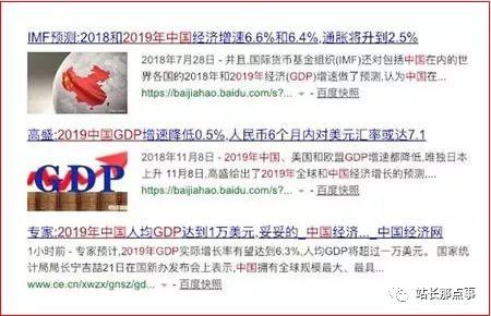 百度搜索结果将网页地址更改为媒体名称