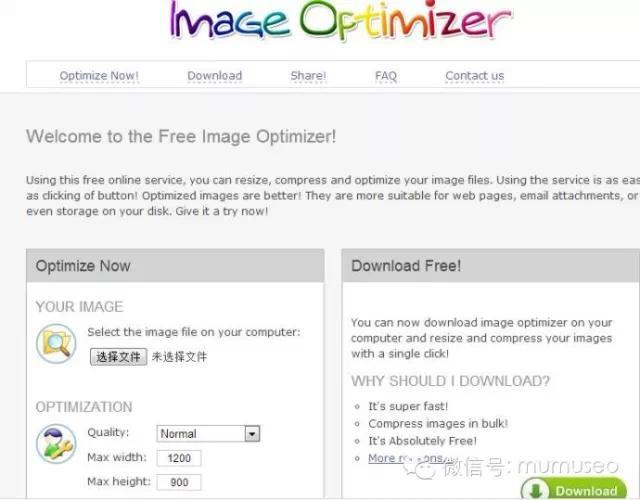 优质图片大小优化网站推荐，图片太大不用愁