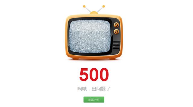 wordpress博客被黑打开500错误，顺便说说SEO优化