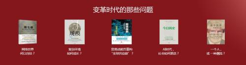 阿里巴巴刘松：产业互联网时代，创业者的机遇在哪？